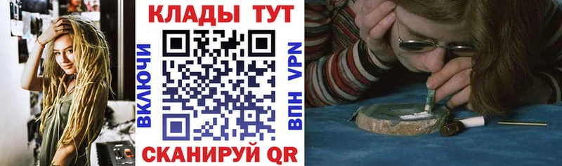 Наркошоп купить ГАШ  Альфа ПВП  Мефедрон  Анадырь