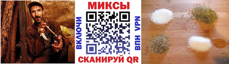 Купить где  Анадырь  Бутират буратино 