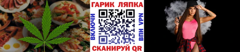 Купить Анадырь Печенье с ТГК марихуана
