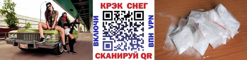 КОКАИН Колумбийский Анадырь