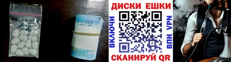 Купить где  Анадырь  Ecstasy ешки 