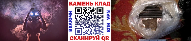 Купить где  Анадырь  Гашиш Cannabis 