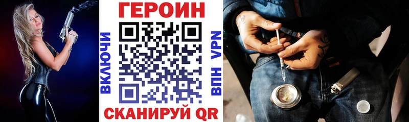 Купить  Анадырь  ГЕРОИН белый 
