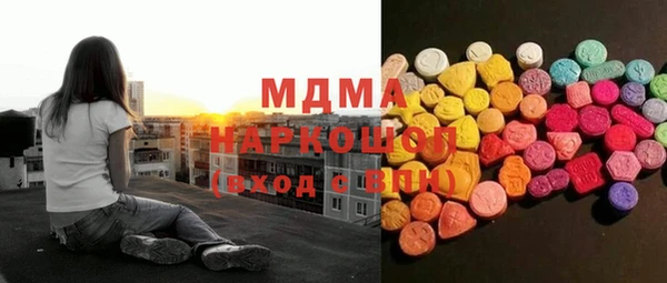 2c-b Белокуриха