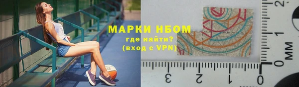 2c-b Белокуриха
