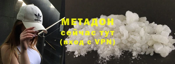 MDMA Баксан