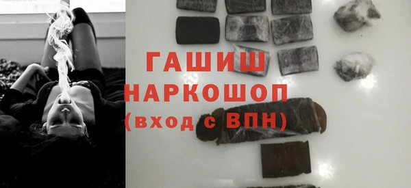 гашиш Балахна