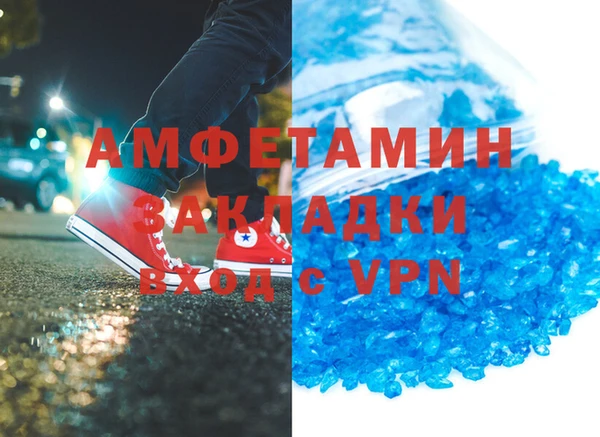 гашиш Балахна