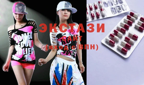 MDMA Баксан