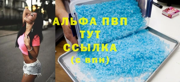 меф Беломорск