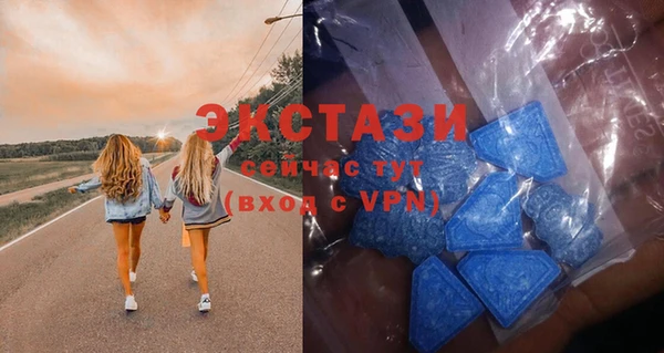 MDMA Баксан