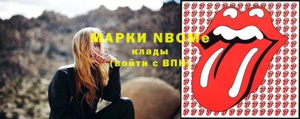 MDMA Баксан