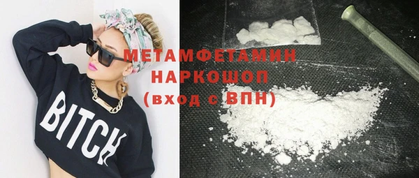 гашиш Балахна