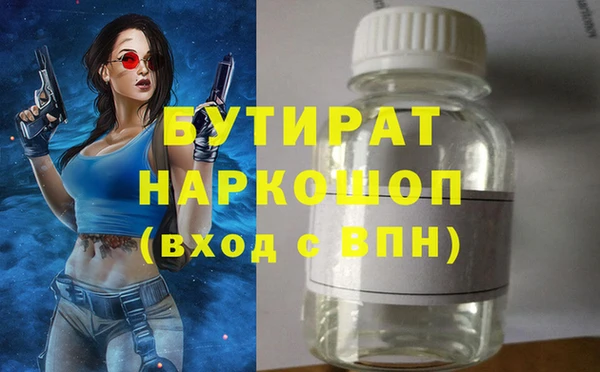 MDMA Баксан