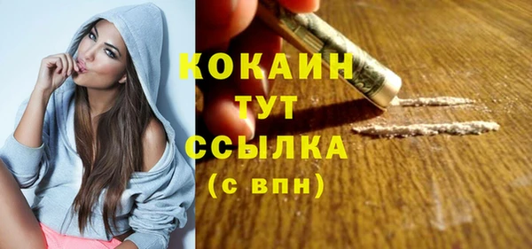 гашиш Балахна