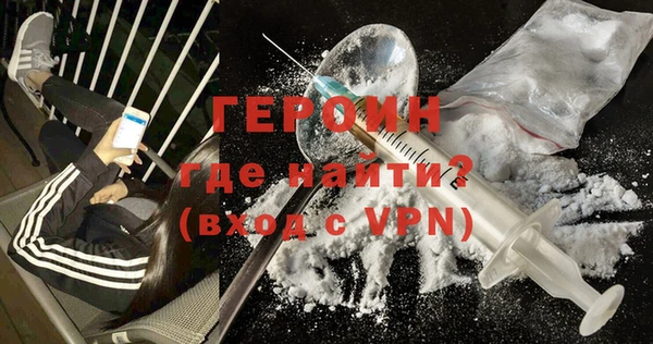 гашиш Балахна