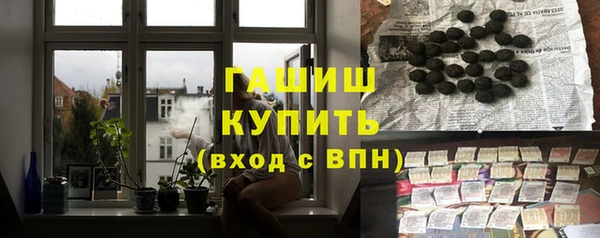 гашиш Балахна