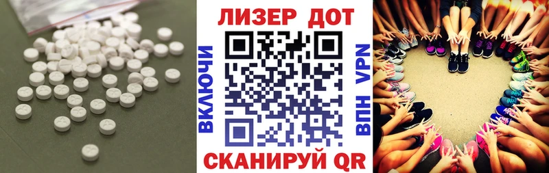 ЛСД экстази ecstasy  Купить закладки  Анадырь 