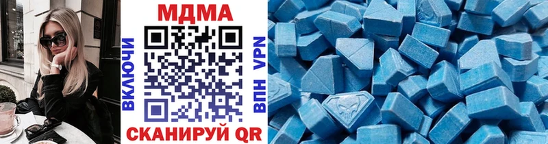 Купить  Анадырь  MDMA кристаллы 
