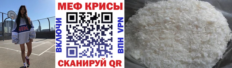 Мефедрон 4 MMC  Купить где  Анадырь 