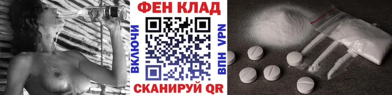 Первитин кристалл  Купить  Анадырь 