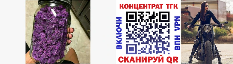 Купить Анадырь ТГК вейп с тгк