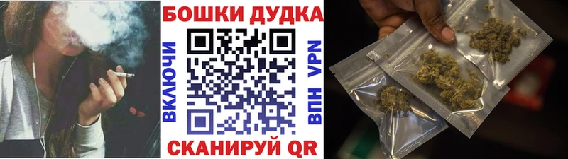 Шишки марихуана конопля Купить где Анадырь